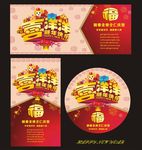 喜洋洋