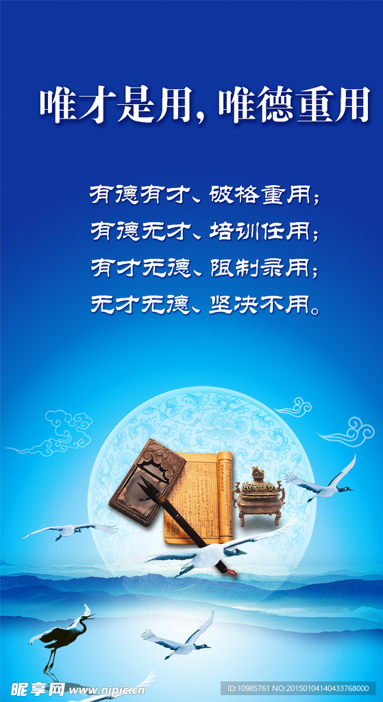 企业文化