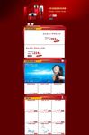 化妆品首页无代码