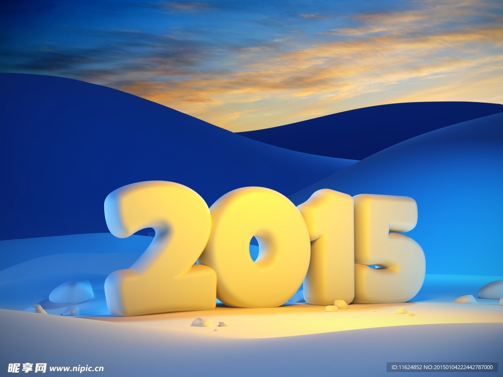 2015羊年