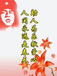 校园文化