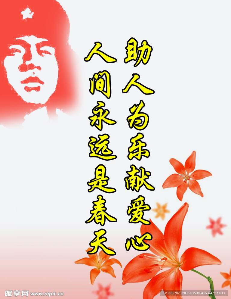校园文化