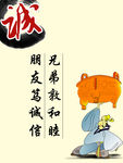 校园标语
