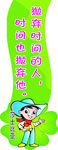 班级文化