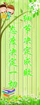 班级文化