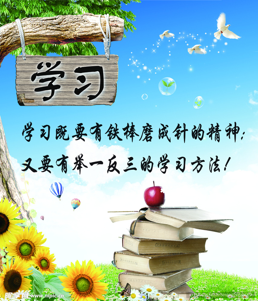 班级文化