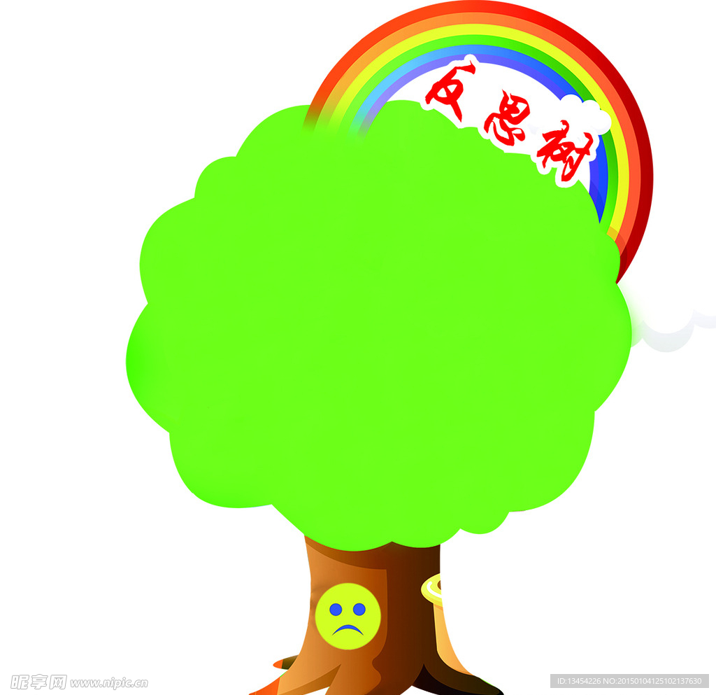 班级文化