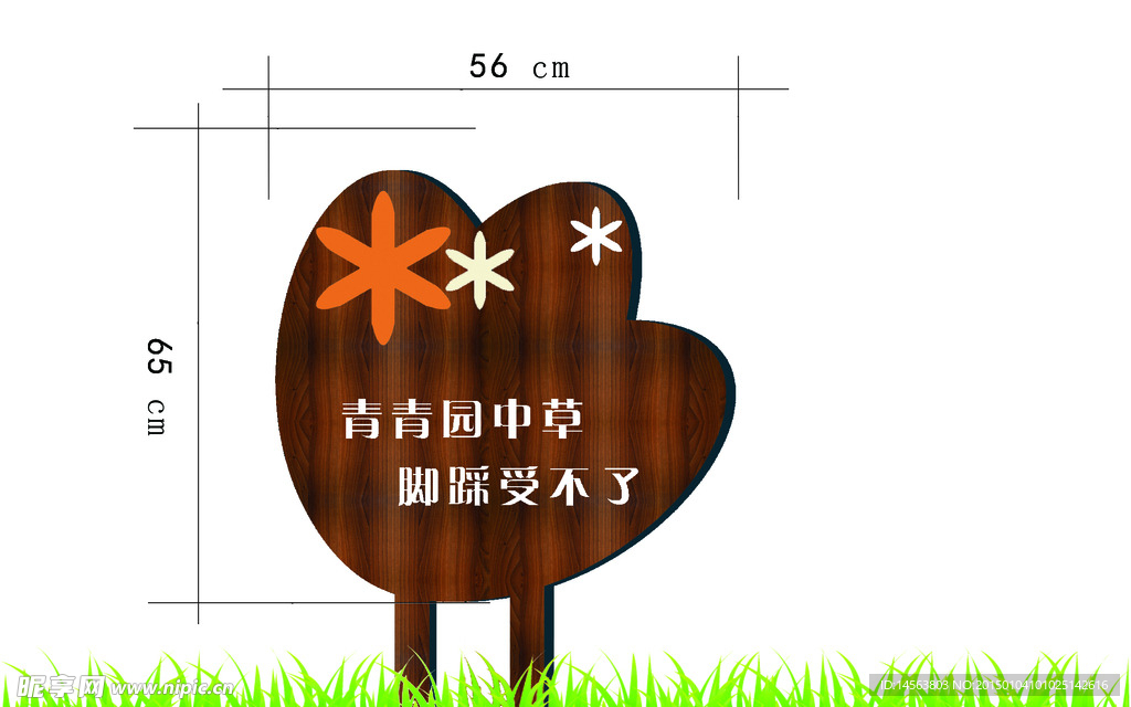 花草牌