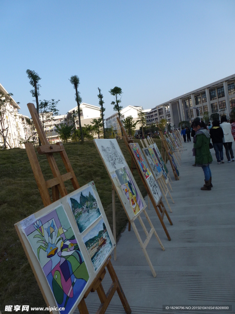 画展