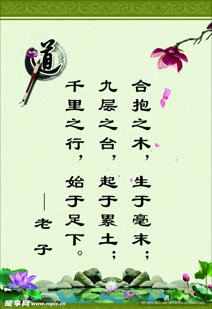 校园文化国学