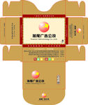 燕尾广告名片盒