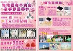 婚纱广告