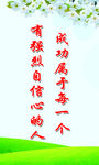 校园文化