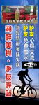 美食驿站X展架