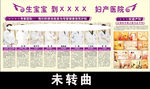 专家墙