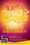 时光
