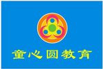 童心圆教育logo