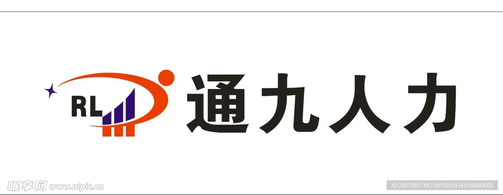武汉通九人力logo