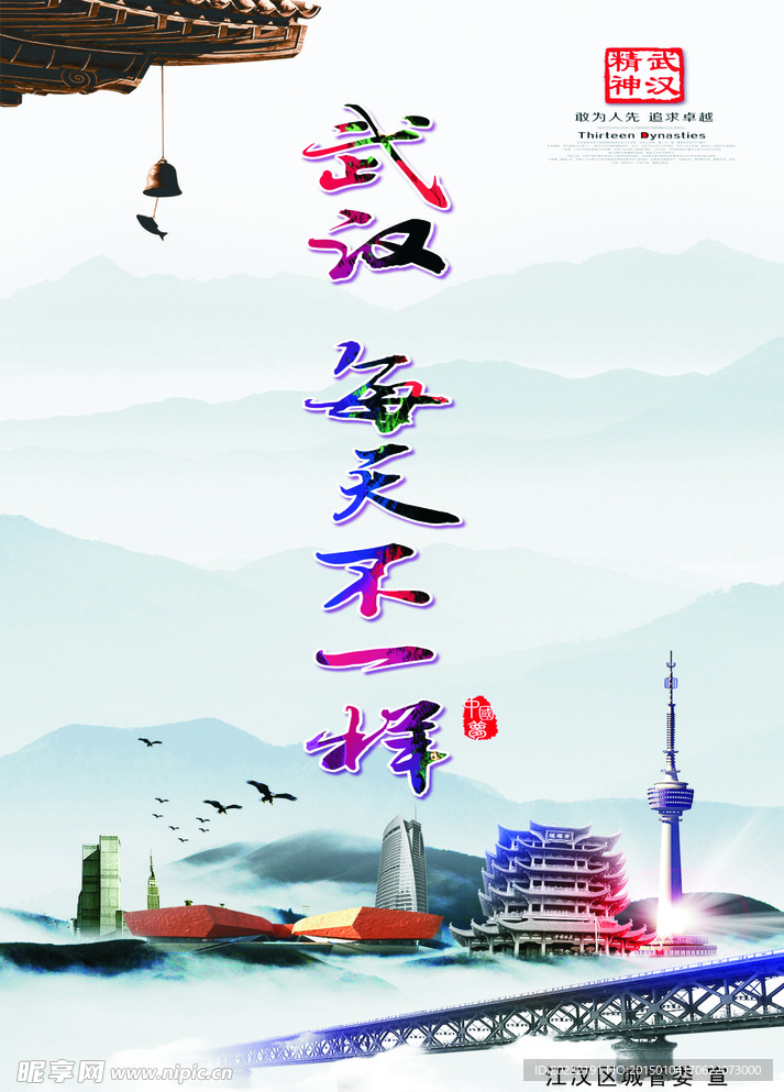道旗海报