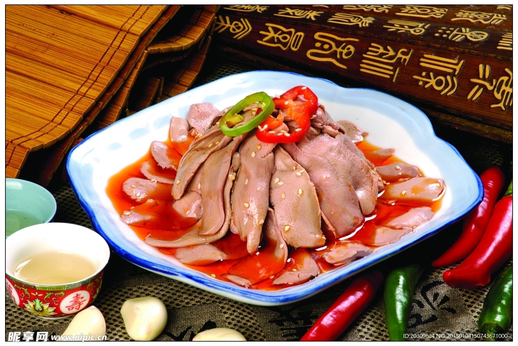 三椒腰片