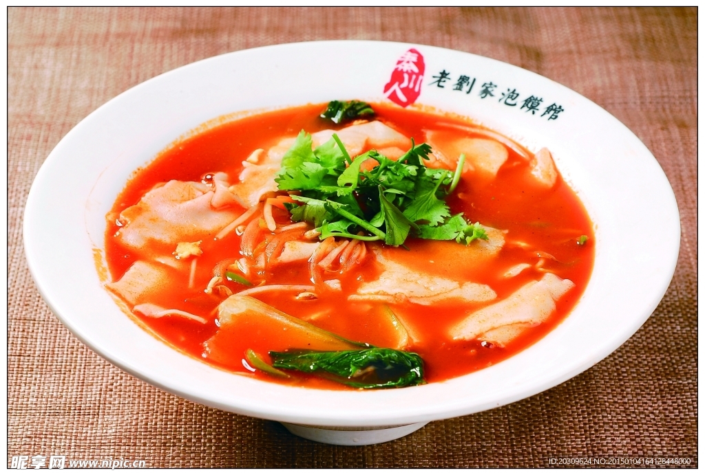 烩面片元加肉元