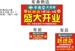 平善堂大药房开业广告