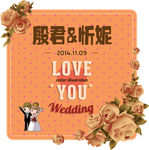 婚礼迎宾牌