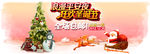 淘宝首页素材