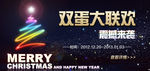 淘宝首页素材