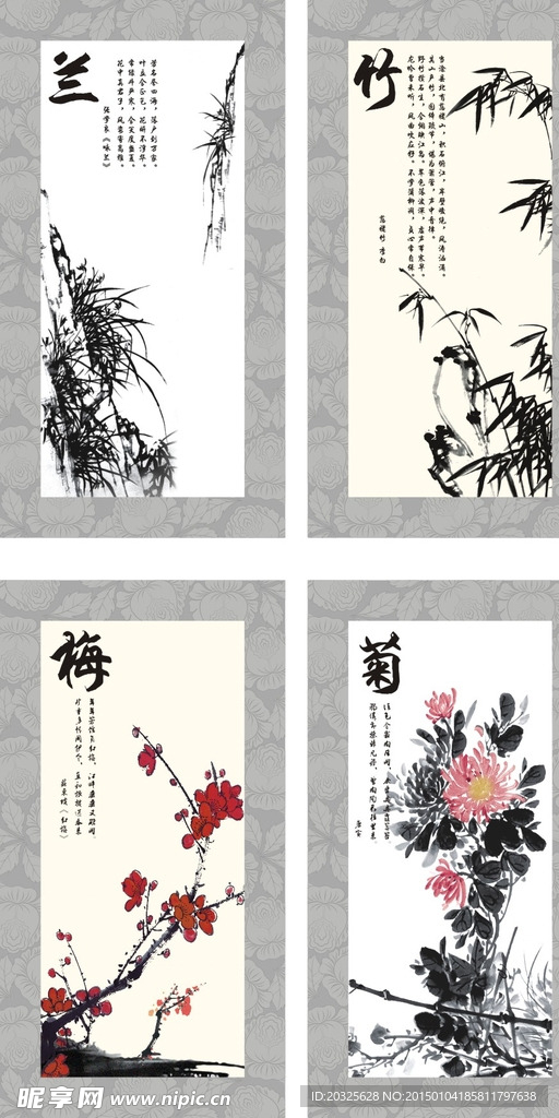 中国画