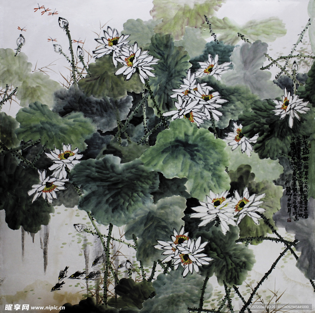 和平盛世