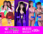 都市丽人内衣