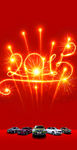 2015 利是封
