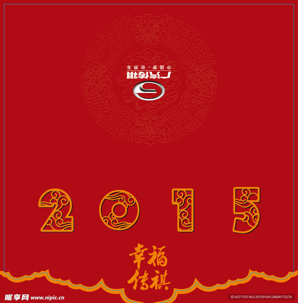 贺卡