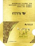PVC卡套