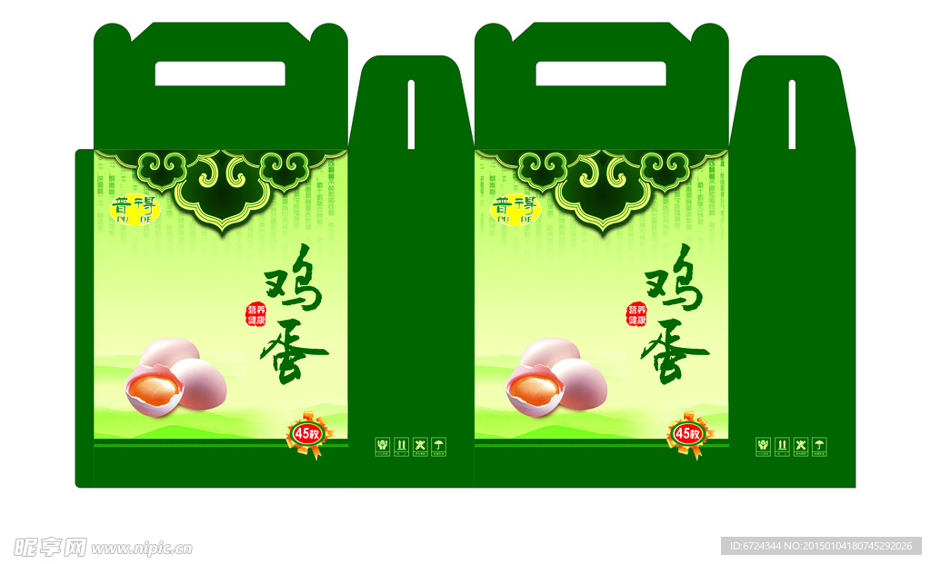鸡蛋礼盒 鸡蛋包装