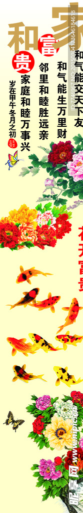 风水玄关