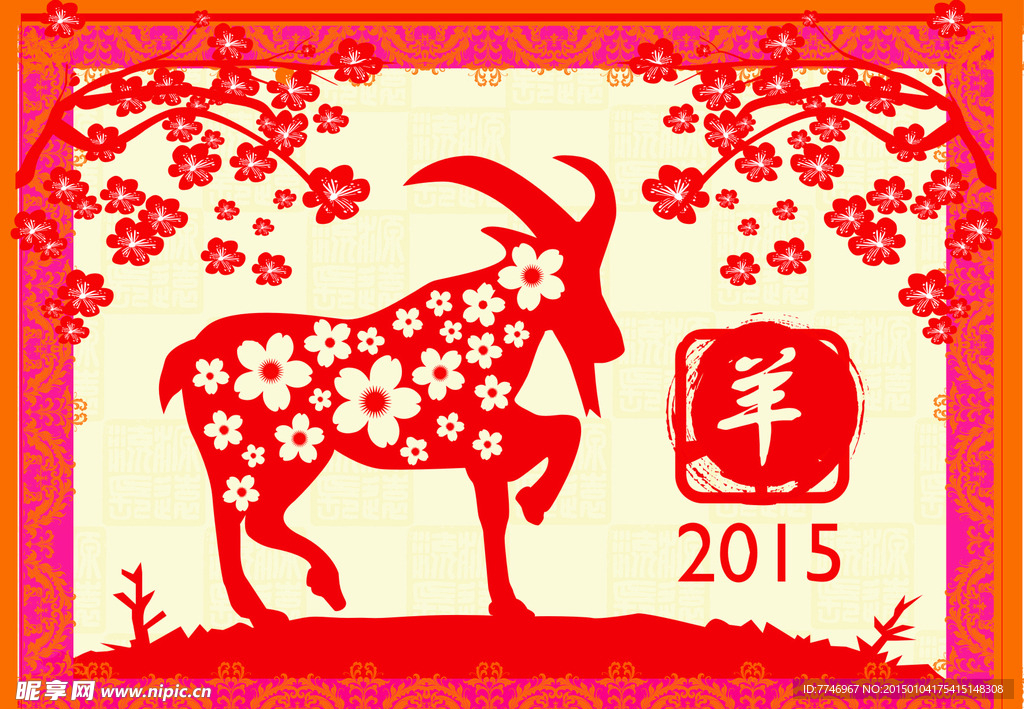 2015新年春节矢量