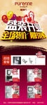 开业展架