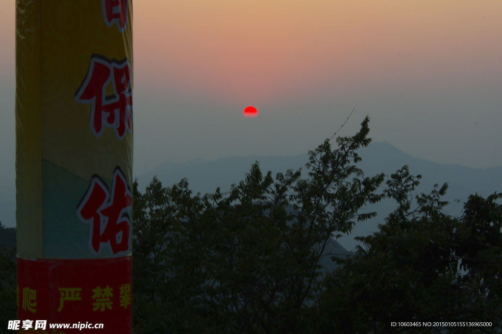 观音山日落