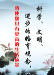 计划生育口号