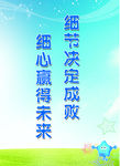 标语展板