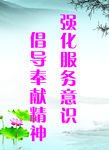 标语口号