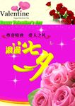 七夕