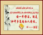 标语