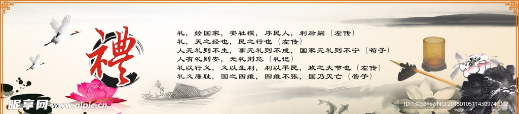 名人名言