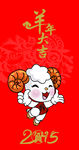2015年海报