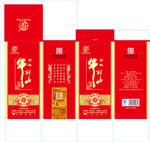 百年牛栏山
