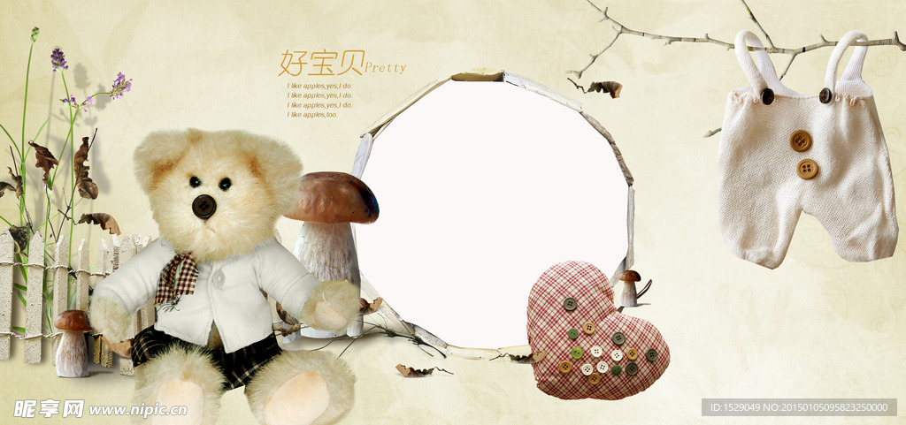 儿童相册模板