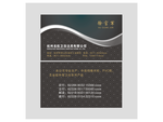 卫浴企业名片